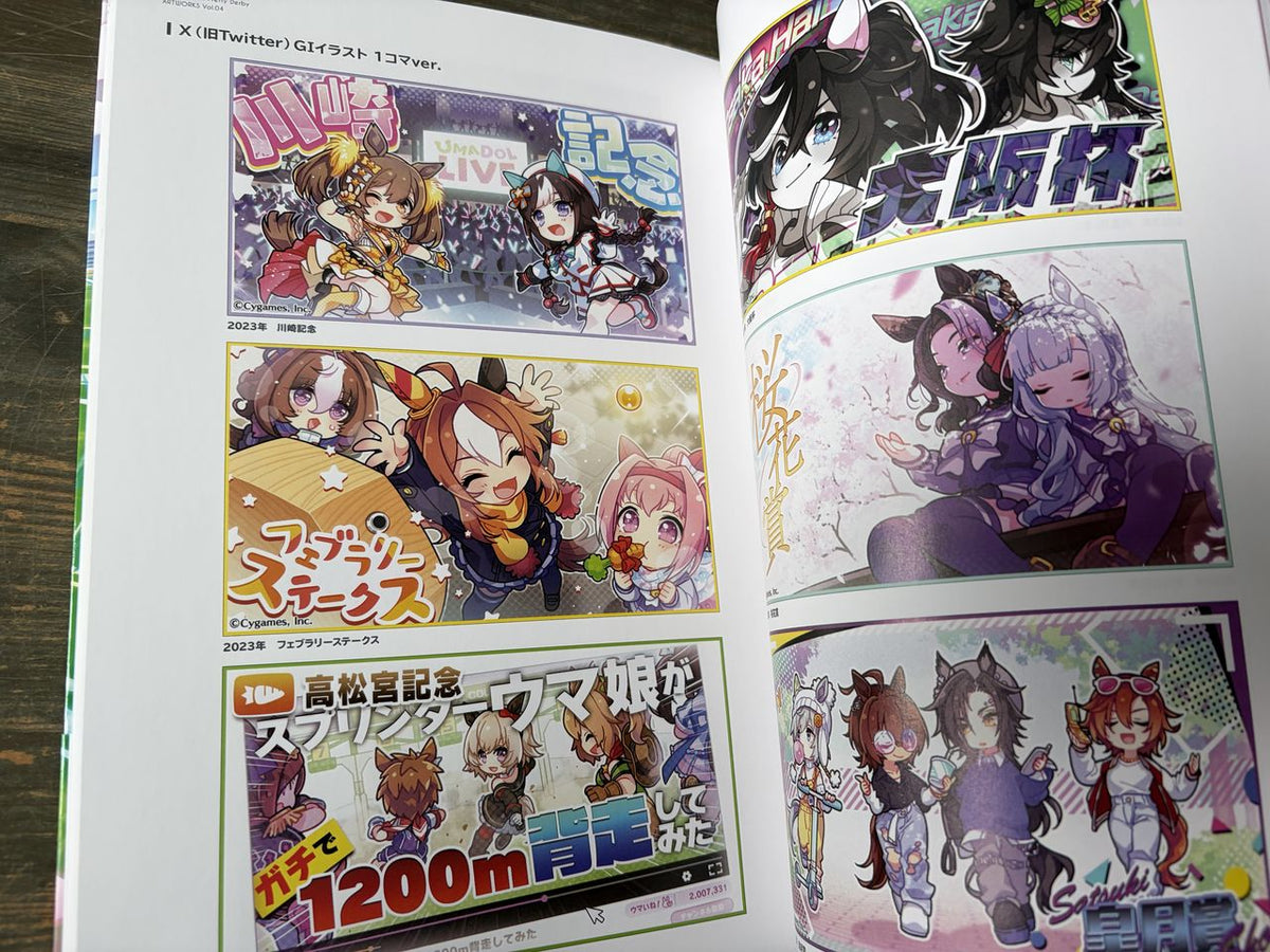 Umamusume Pretty Derby Artworks 4