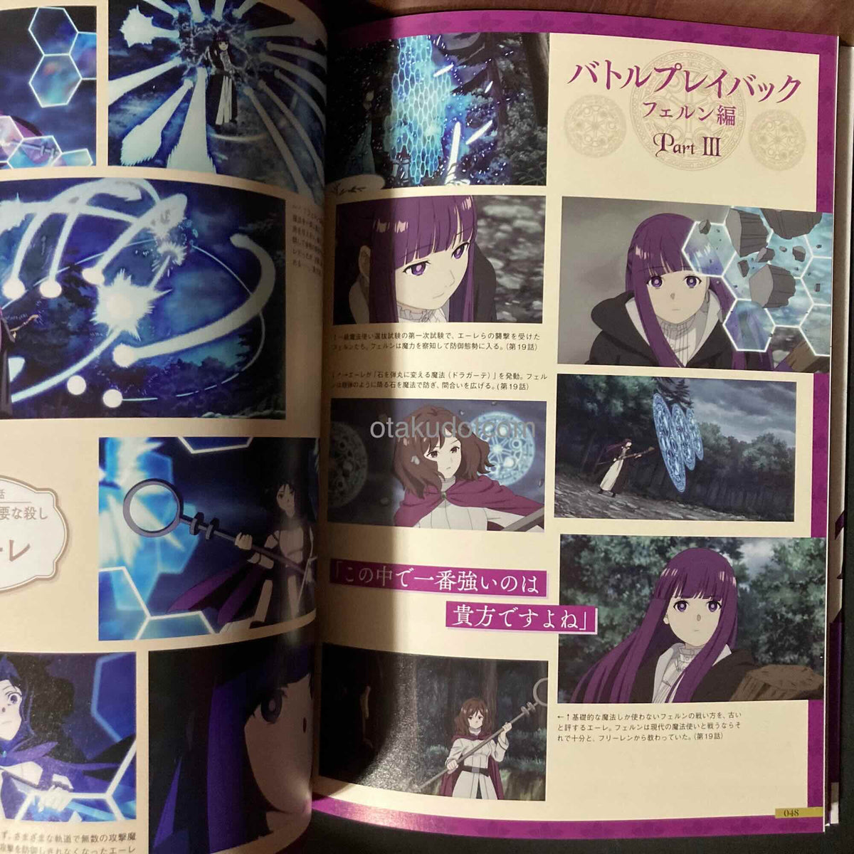 Frieren Beyond Journey's End - Official Fan Book 2