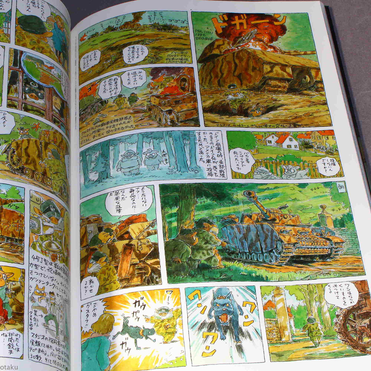 Tiger In The Mud / Tiger Im Schlamm - Hayao Miyazaki