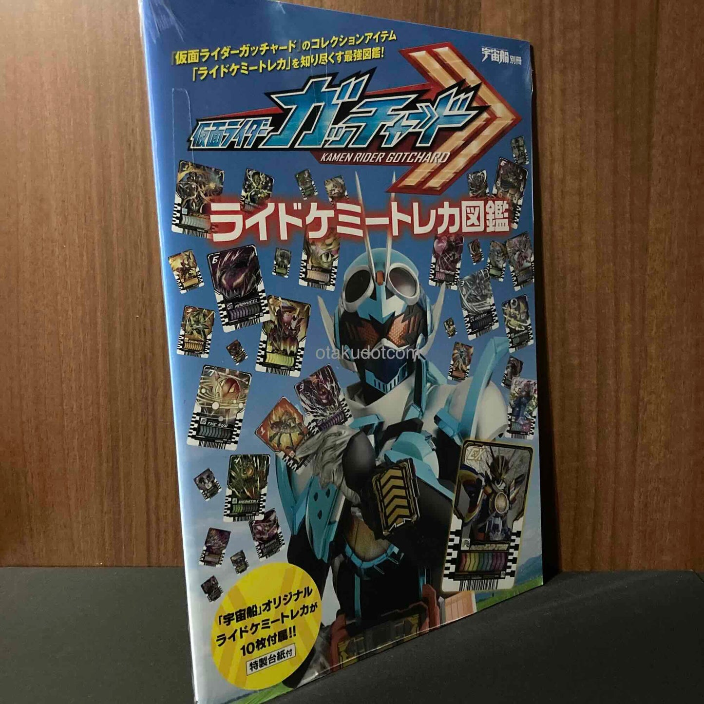 Kamen Rider Gotchard RIDE CHEMY TRADING CARD Guide Book