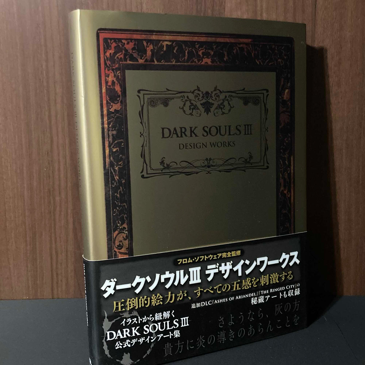 Dark Souls III - Design Works – Otaku.co.uk