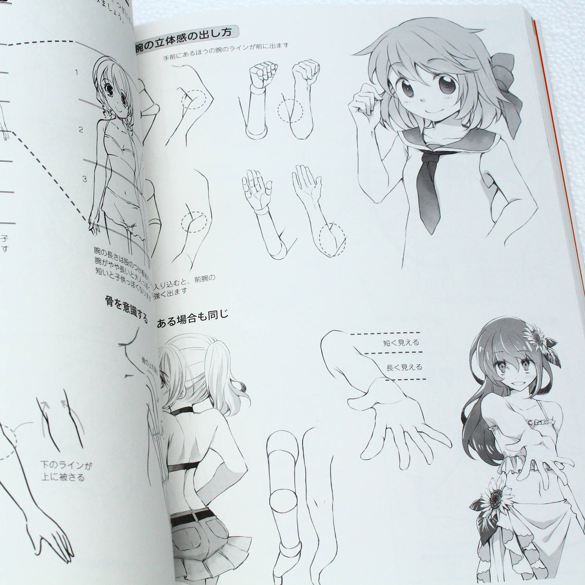How to Draw Moe Characters - Personalities and Emotions – Otaku.co.uk