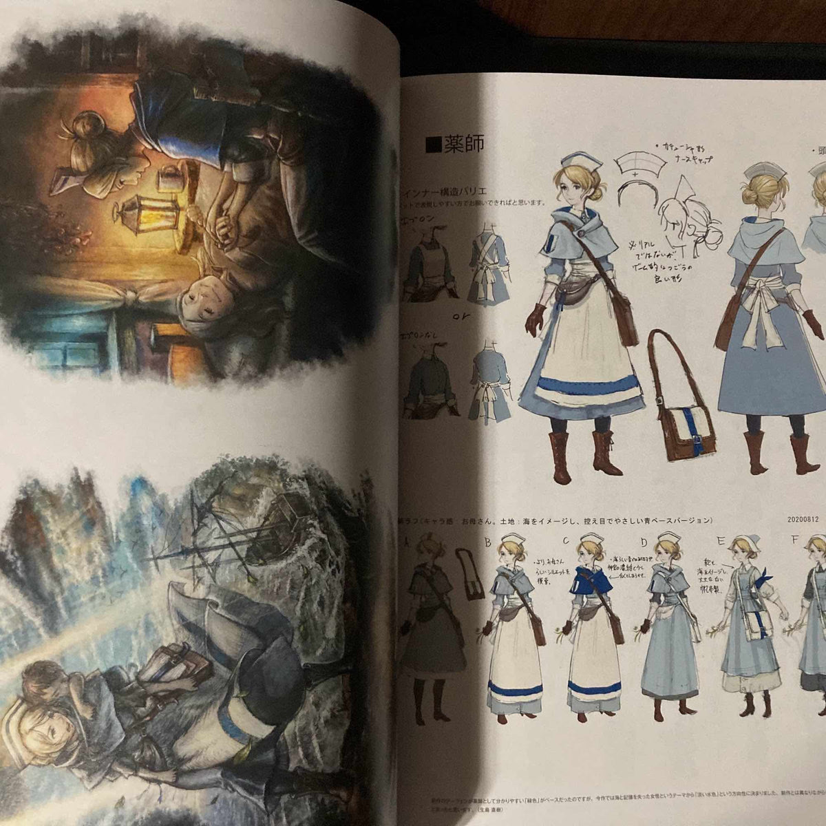 The Art of Octopath 2020-2023 – Otaku.co.uk