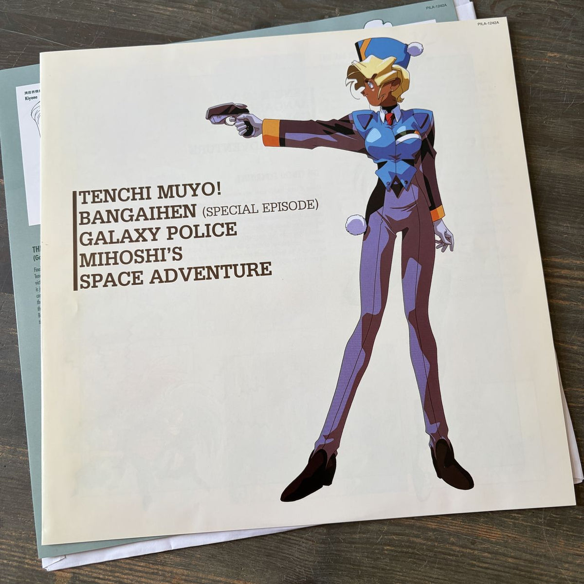 Tenchi Muyo: Bangaihen Galaxy Police Mihoshi