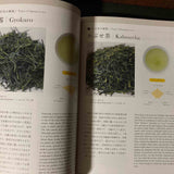 Japanese Tea Per Oscar  Brekell Book