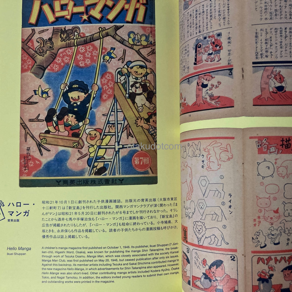 Japan’s Manga Magazines