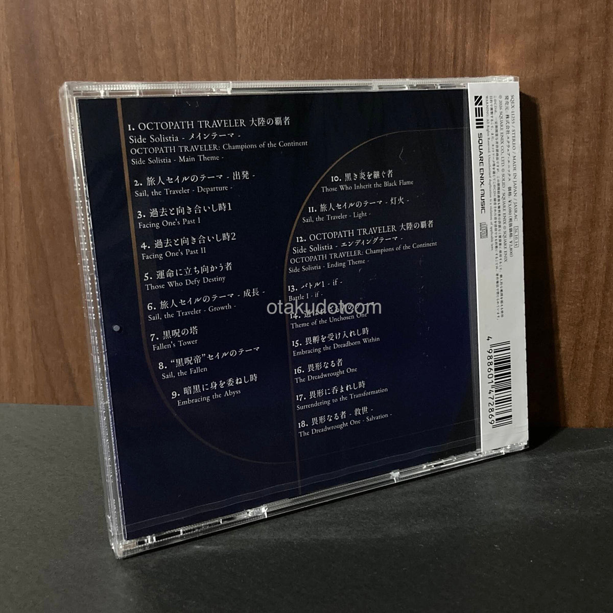 Octopath Traveler Champions of the Continent Original Soundtrack Vol. 3