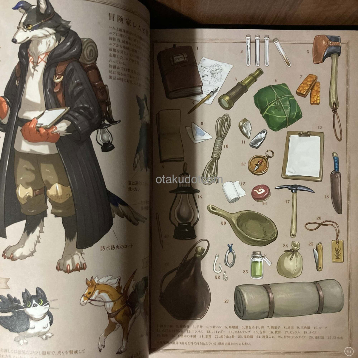 The Encyclopedia of Dragons and Beasts - Le Yamamura Illustrations