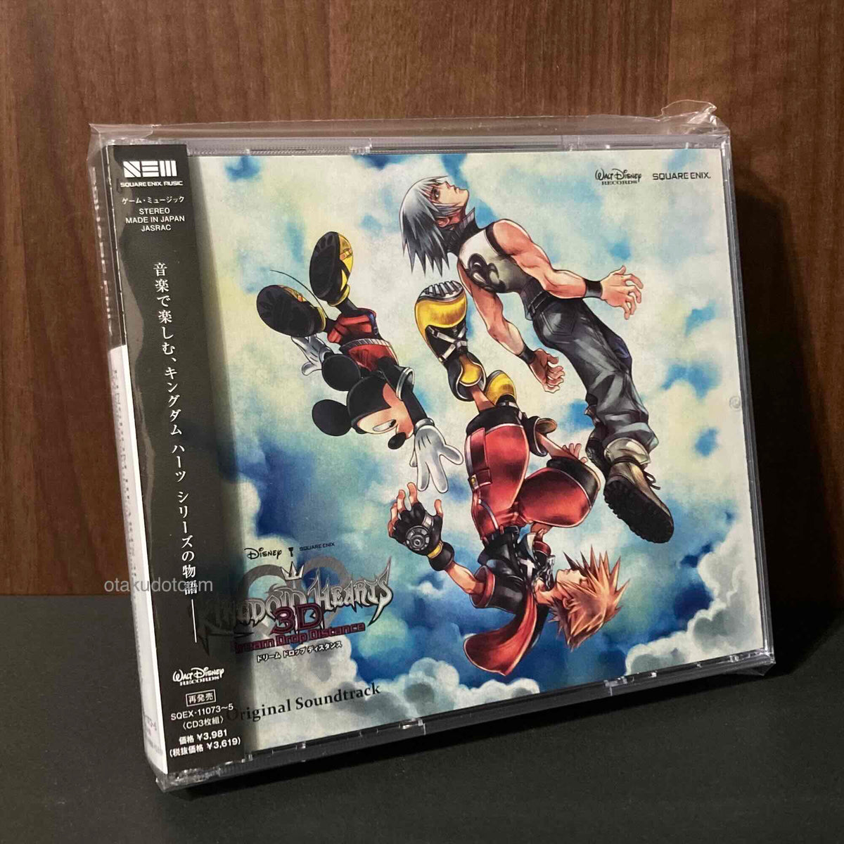 KINGDOM HEARTS 3D Dream Drop Distance - Soundtrack – Otaku.co.uk