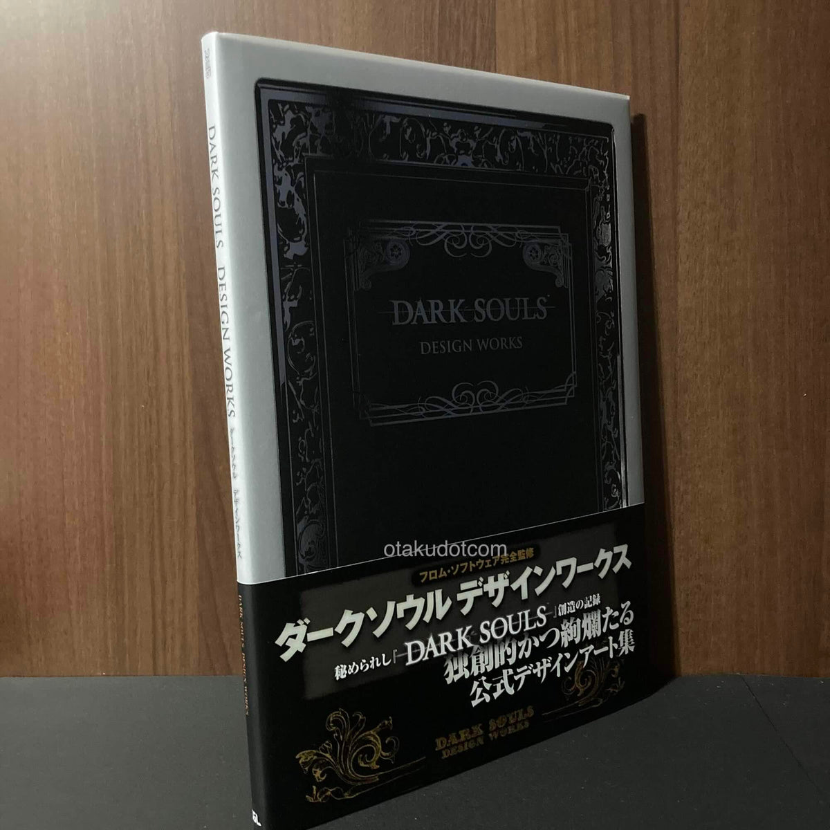 Dark Souls - Design Works - Japan Original Edition – Otaku.co.uk