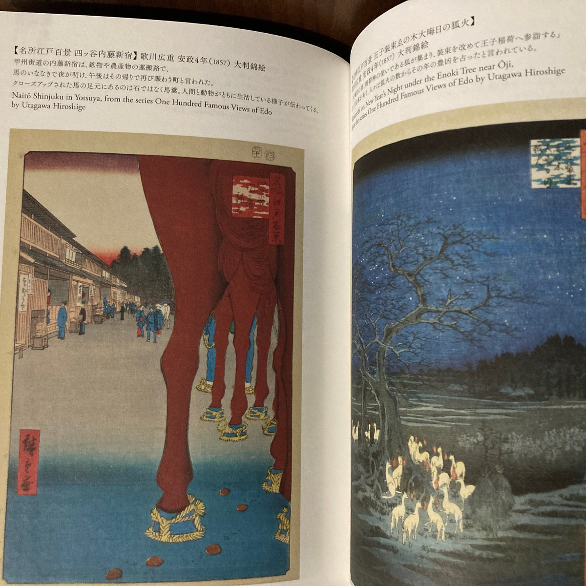 The Utagawa School of Ukiyo-e Visual Encyclopedia
