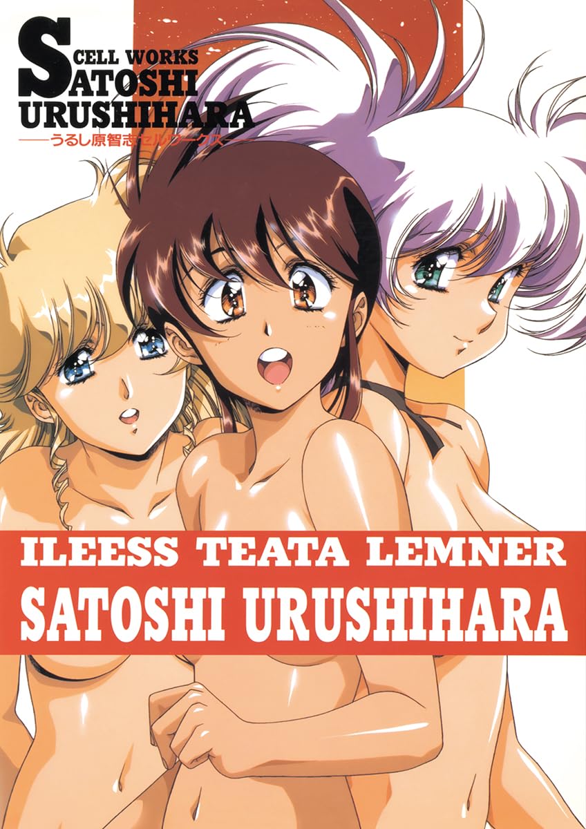 Satoshi Urushihara Cel Works
