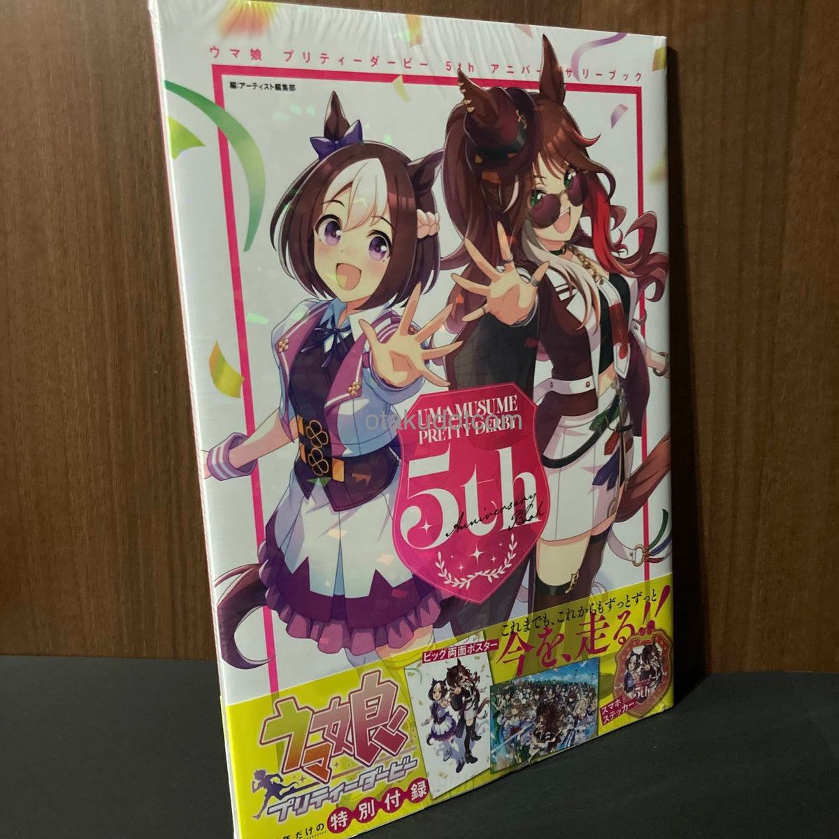 Umamusume Pretty Derby 5th Anniversary Book