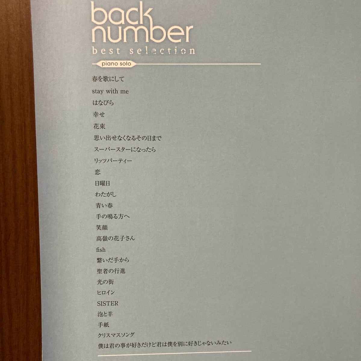 back number best selection Piano Solo score