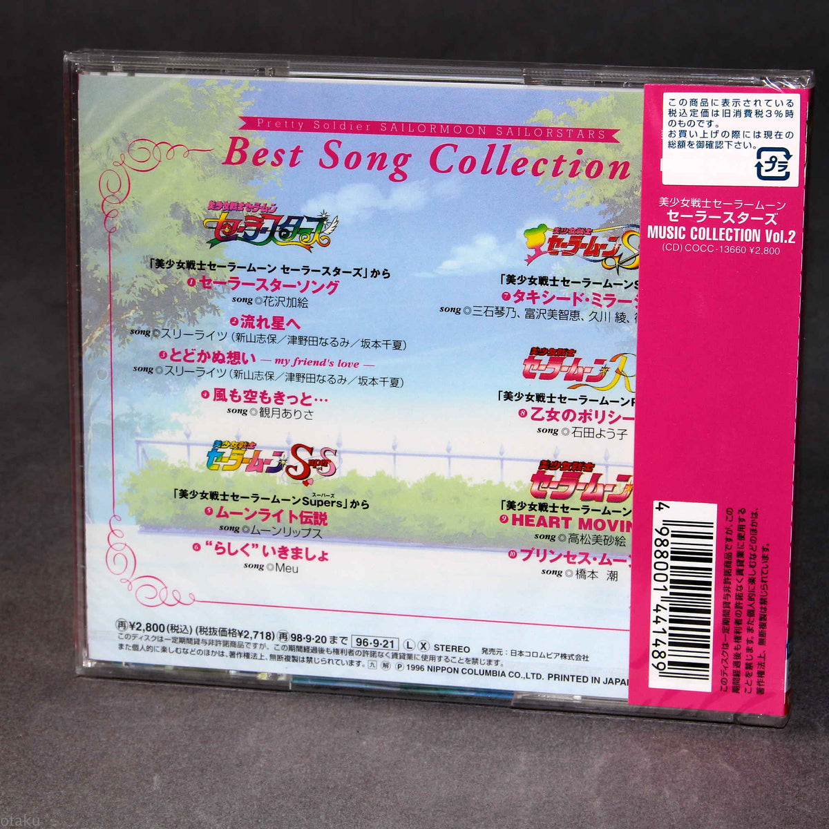 Sailor Moon Sailor Stars - Best Song Collection – Otaku.co.uk