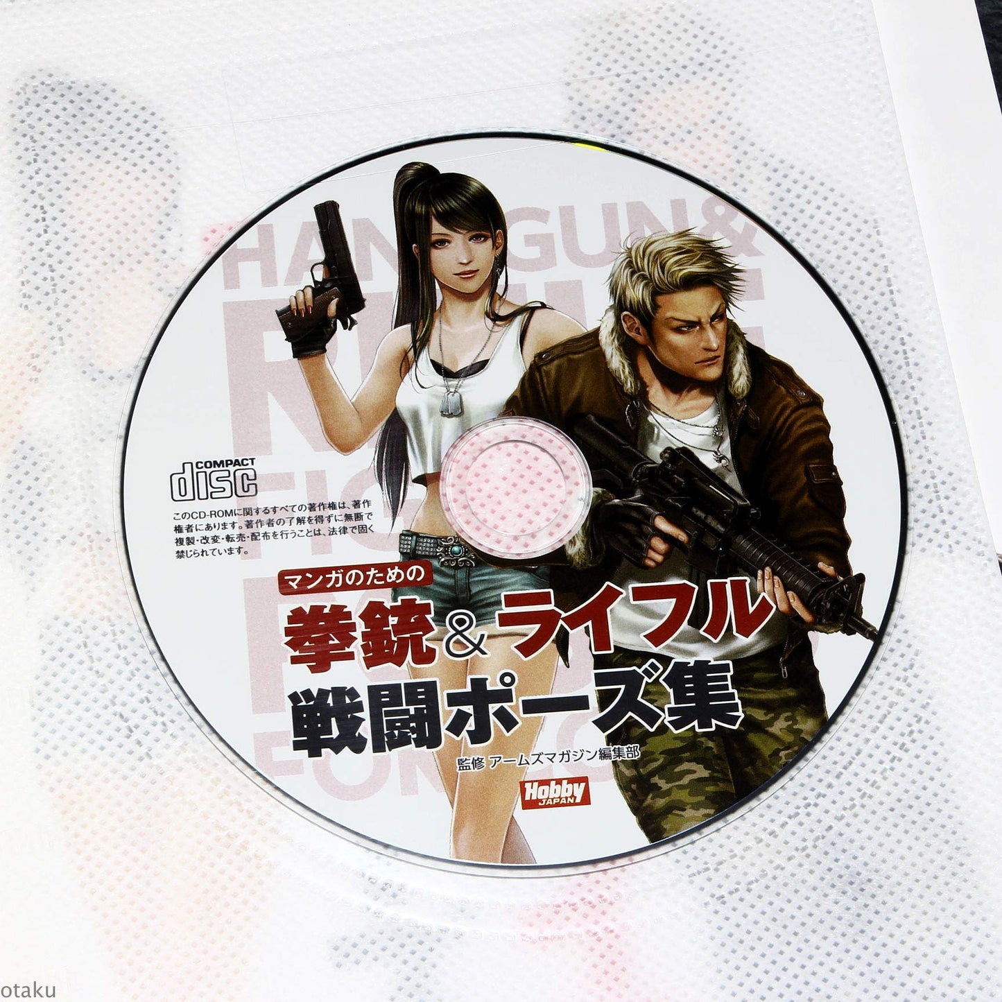 How to Draw Handgun and Rifle Combat Pose Collection for Manga
