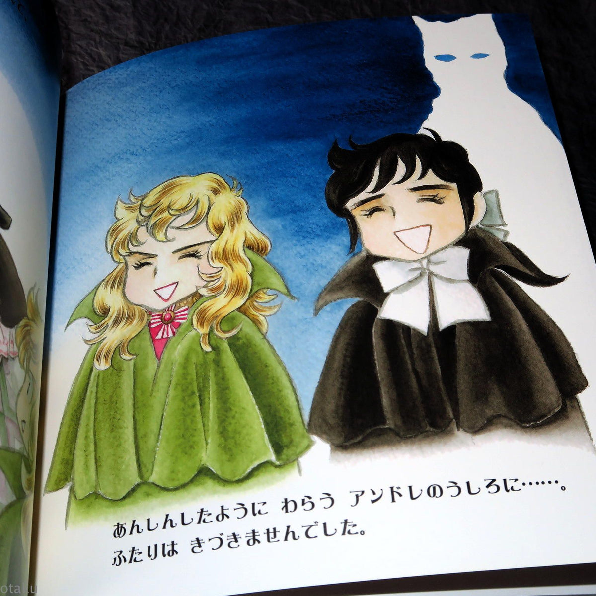 Rose Of Versailles Kids - Ghosts of Versailles