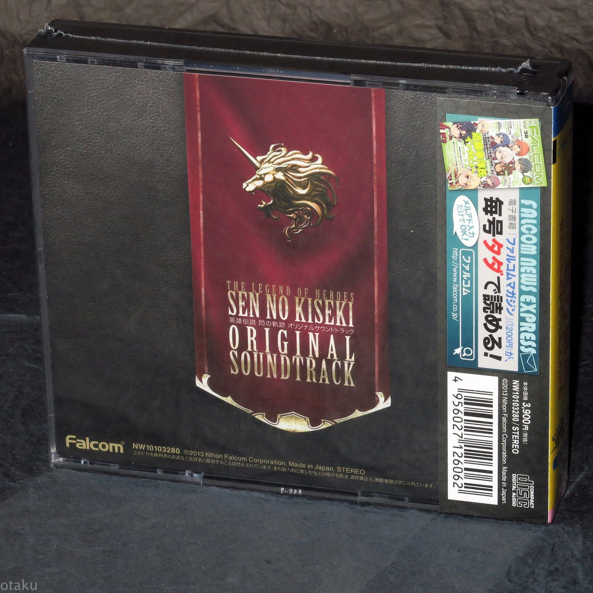 Legend Of Heroes: Sen No Kiseki - Original Soundtrack