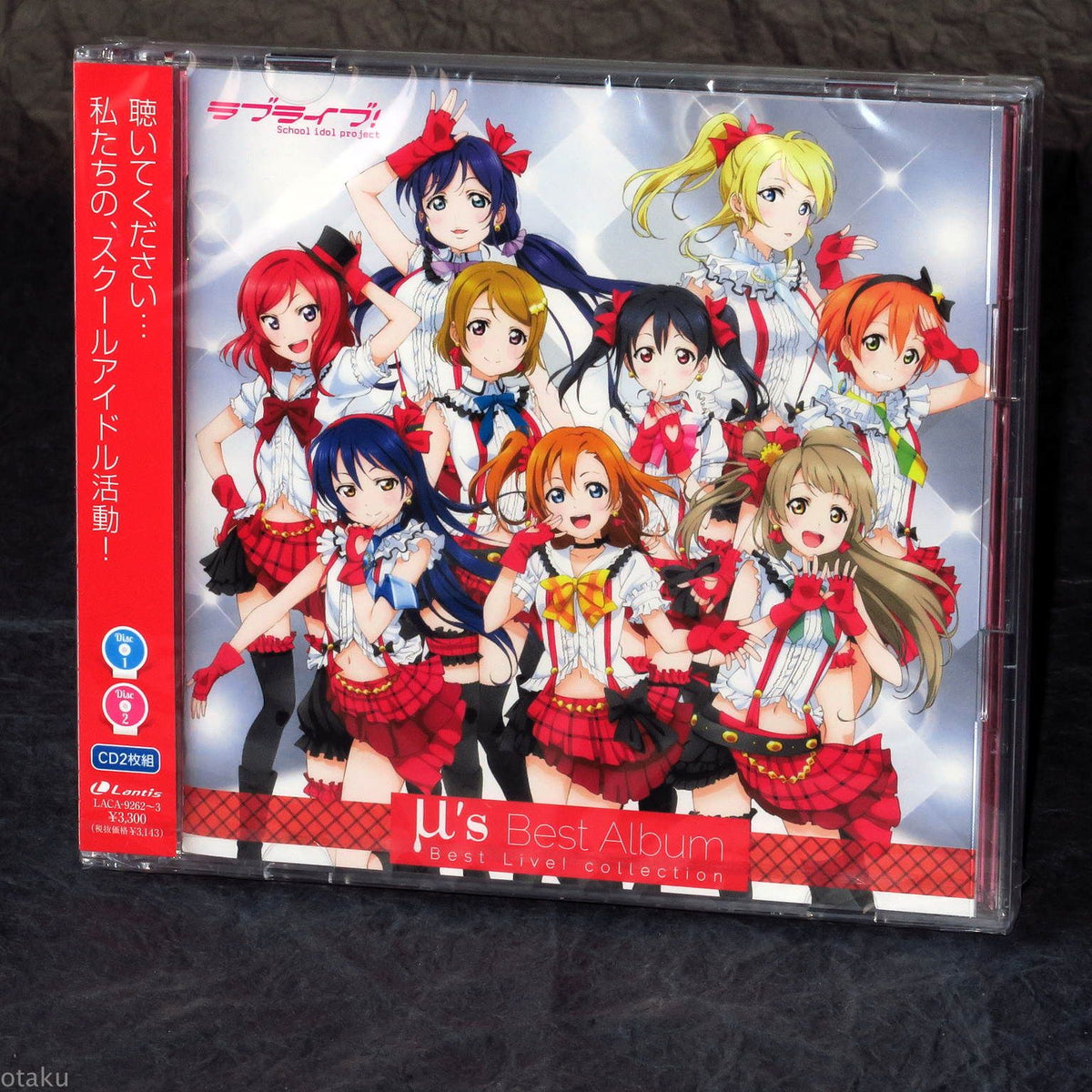 μ's CD 200601J_0b4c0916-19e4-40c3-