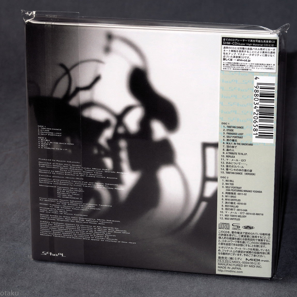 Ryuichi Sakamoto - Ongaku Zukan 2015 Deluxe Edition - SHM-CD