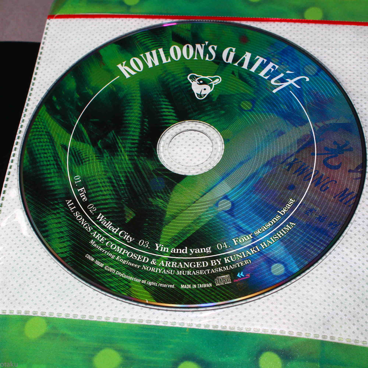 Kowloons Gate Archives - Book and CD