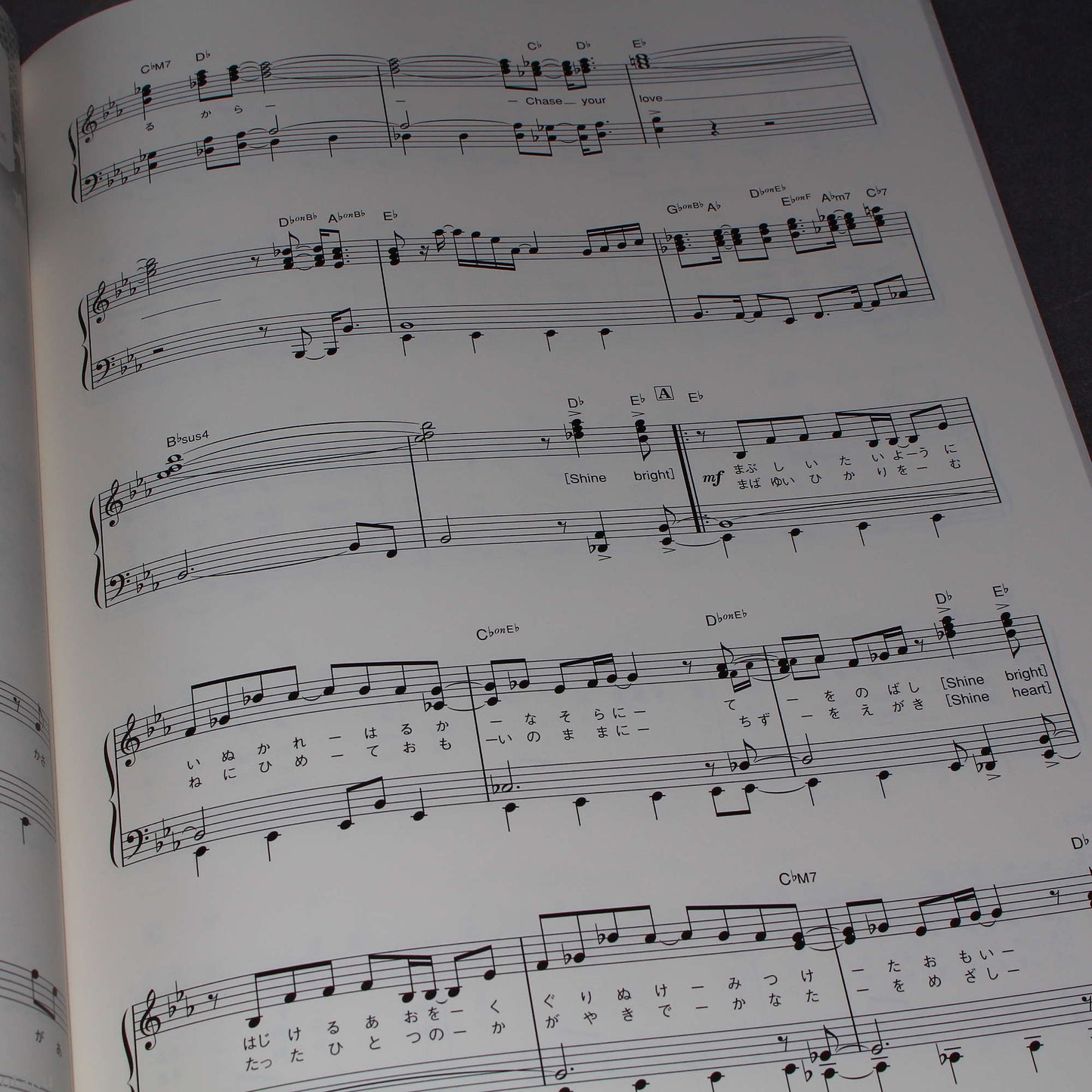 UTA NO PRINCE SAMA - Maji Love Revolutions - Piano Solo Score