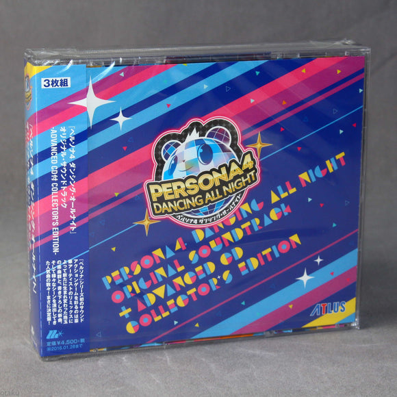 Persona 4 Dancing All Night Original Soundtrack and Advanced CD