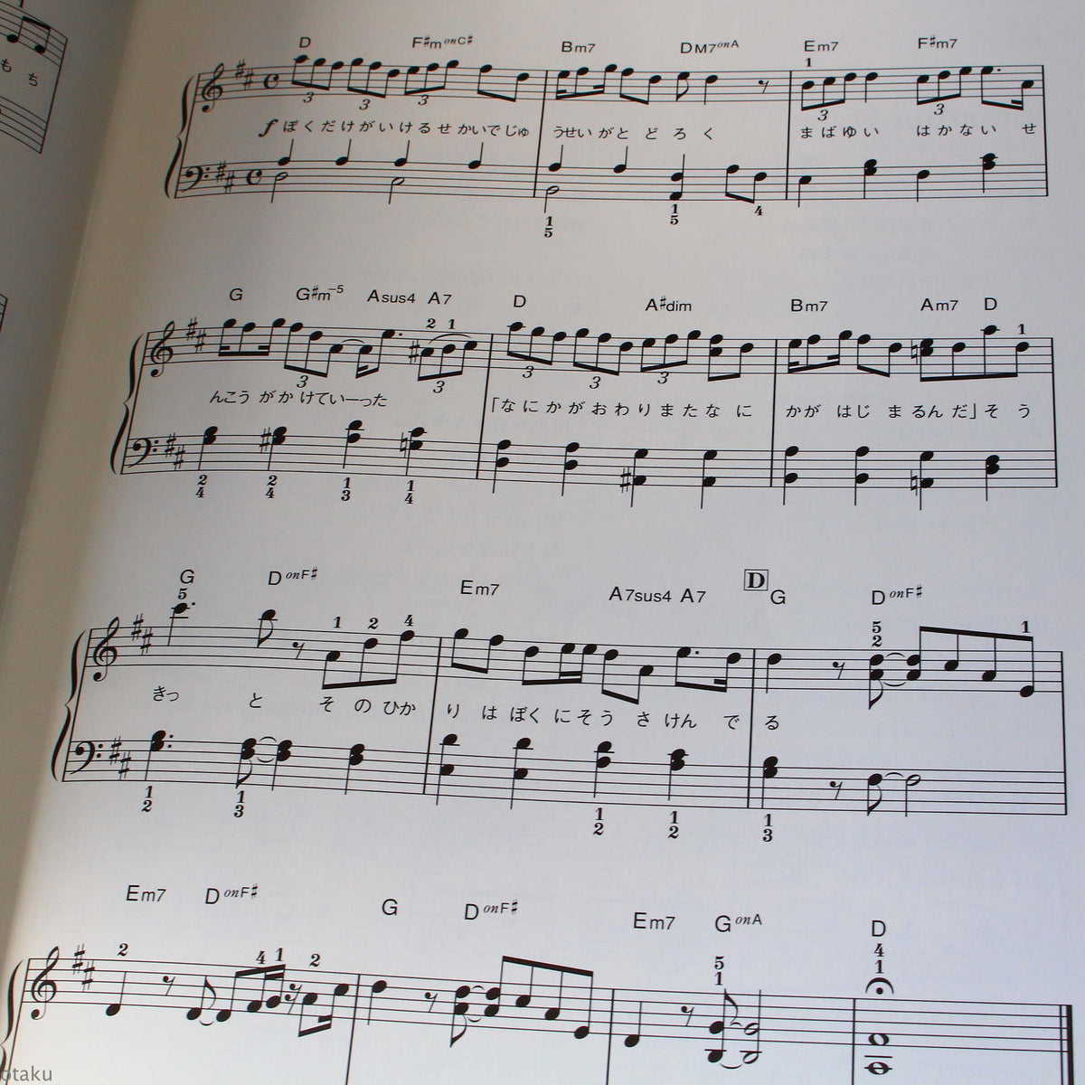 The Boy and The Beast - Piano Mini Album Music Score Book