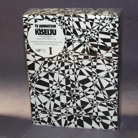 Parasyte / Kiseiju - the maxim Blu-ray Box I