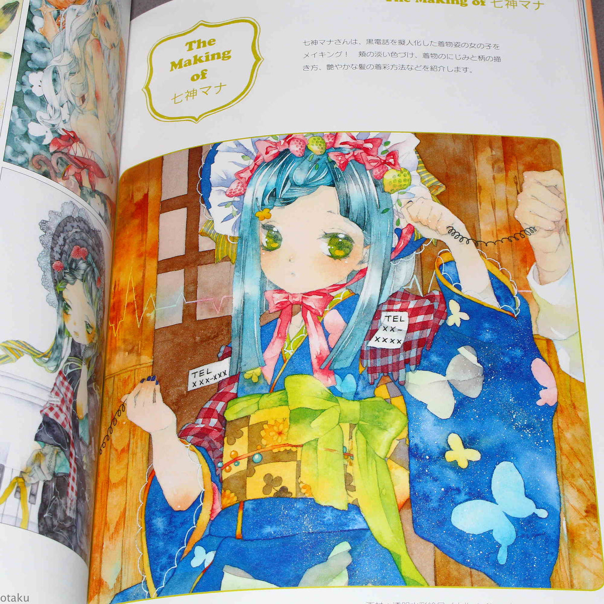 SS Illustration Making Book - Watercolor Vol.01