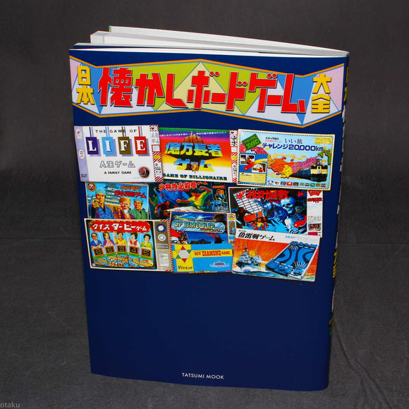 Old Board Games of Japan