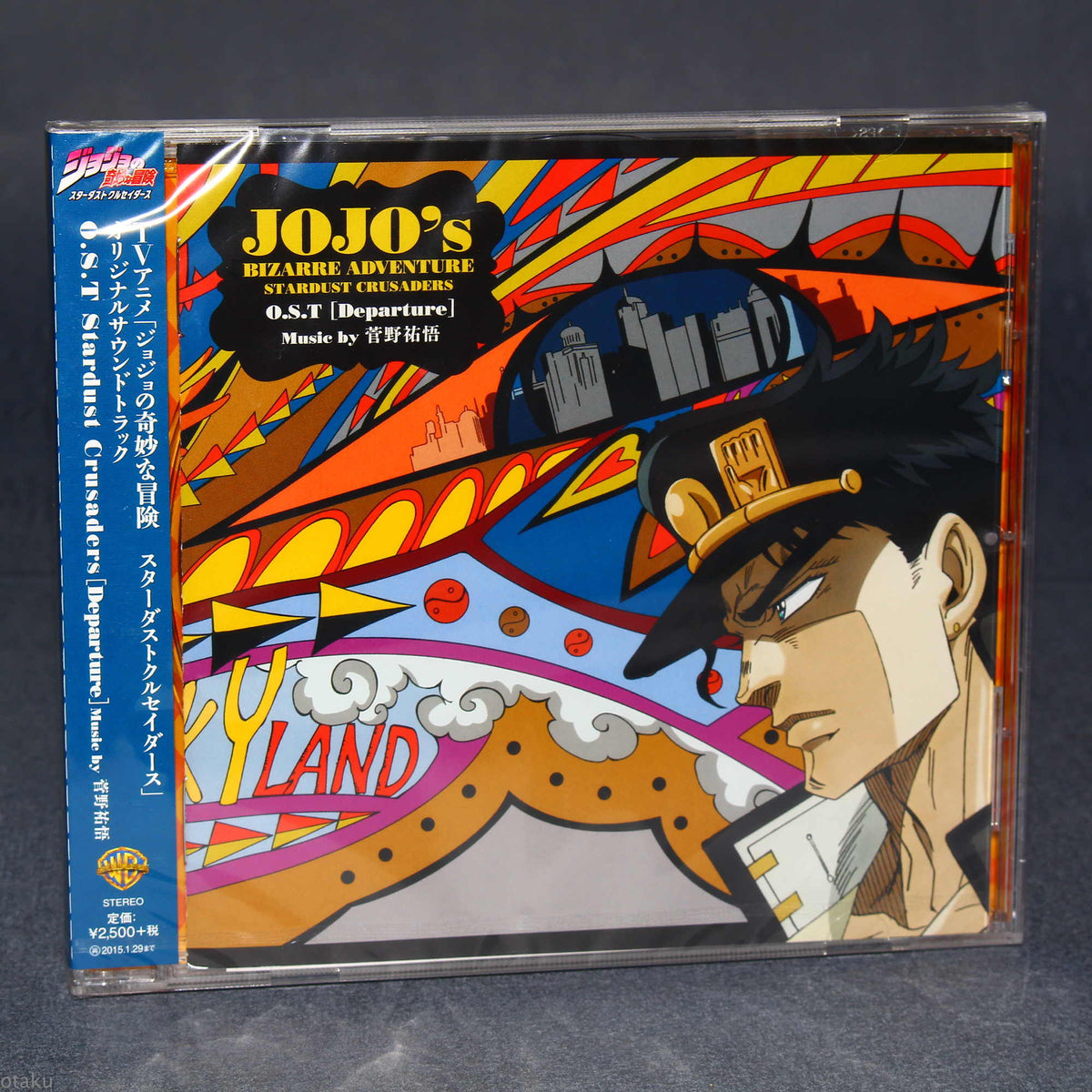 ジョジョの奇妙な冒険 5部 黄金の風 サウンドトラック OST JOJO'S