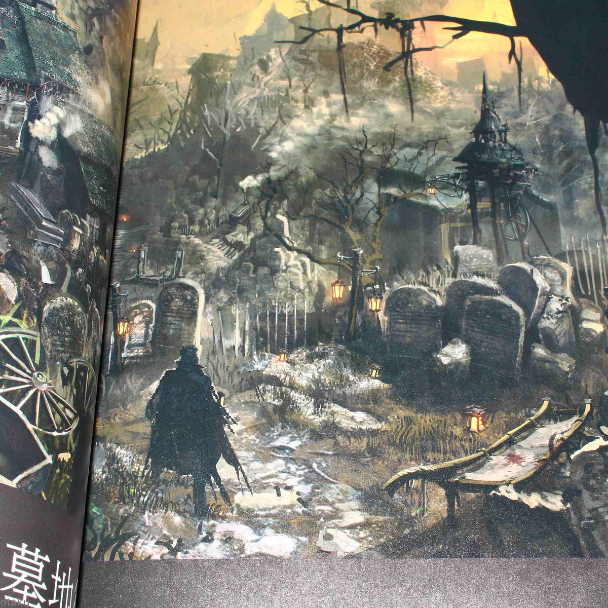Bloodborne Artworks – Otaku.co.uk