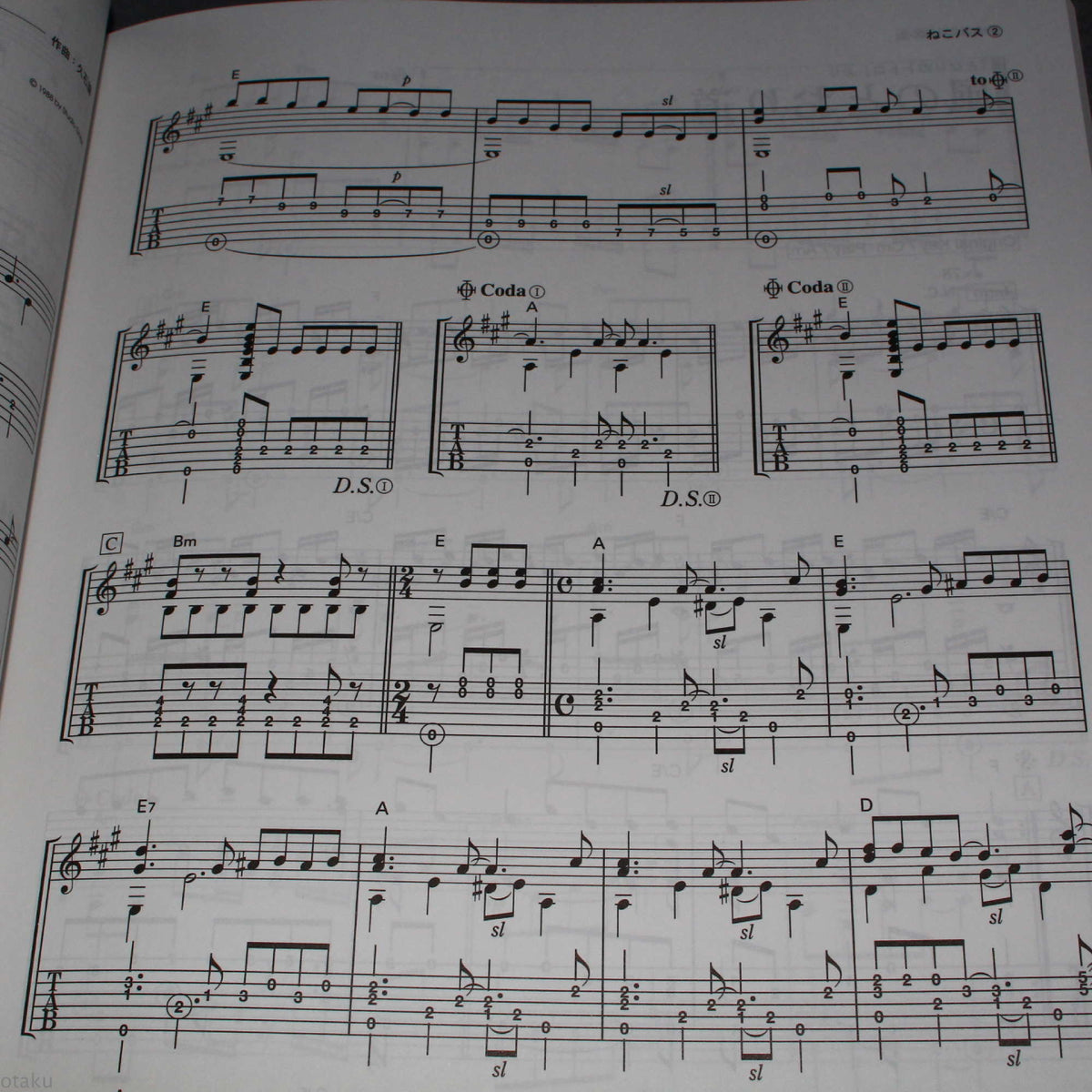 Hayao Miyazaki and Studio Ghibli Guitar Solo Music Score Book