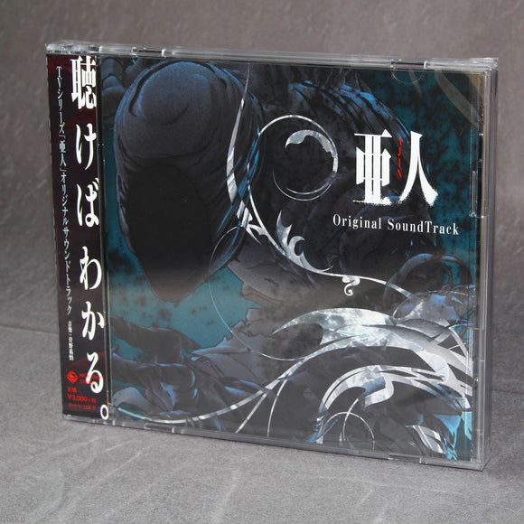 Ajin: Demi-Human - Original Soundtrack