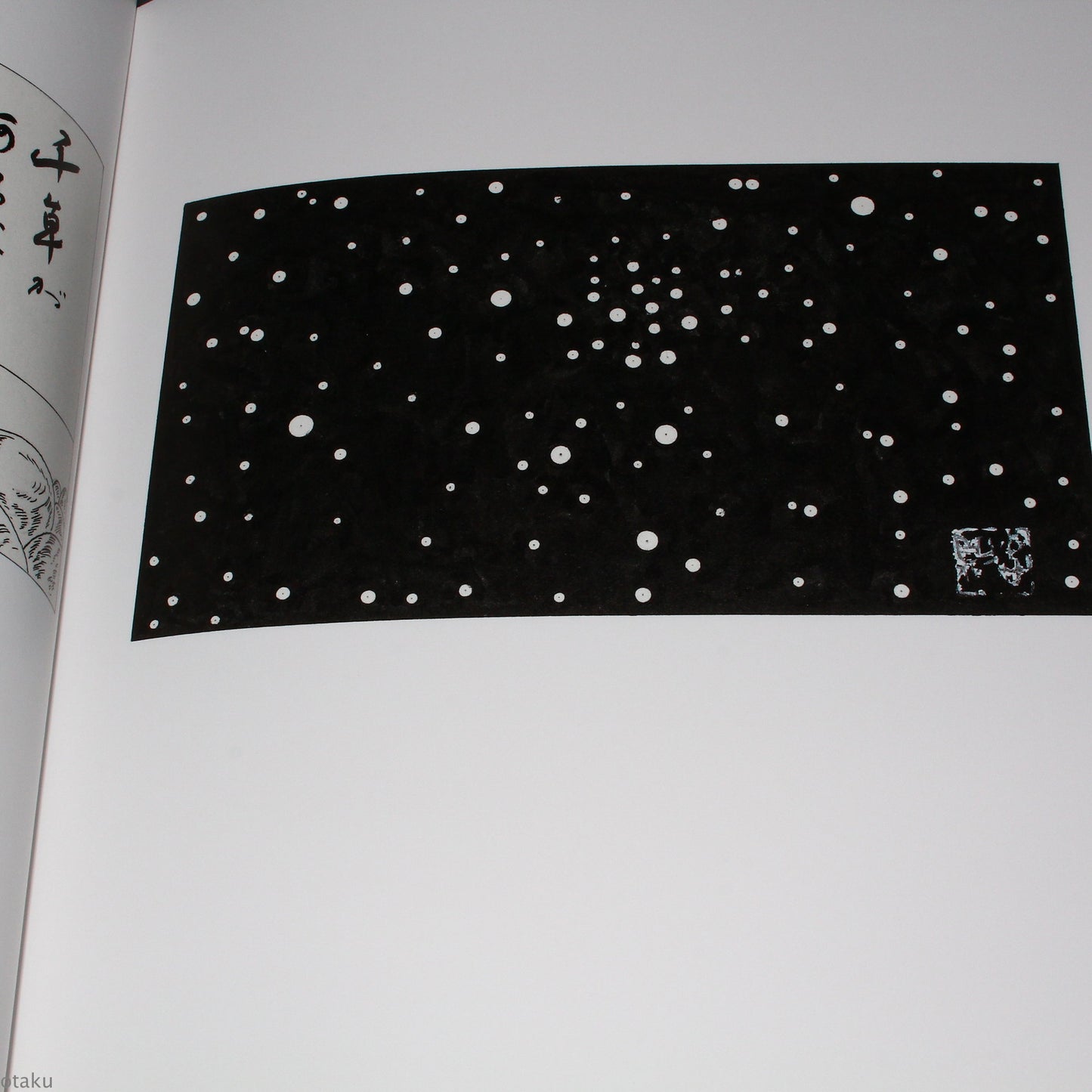 Tadanori Yokoo - The Complete Drawings for Genka