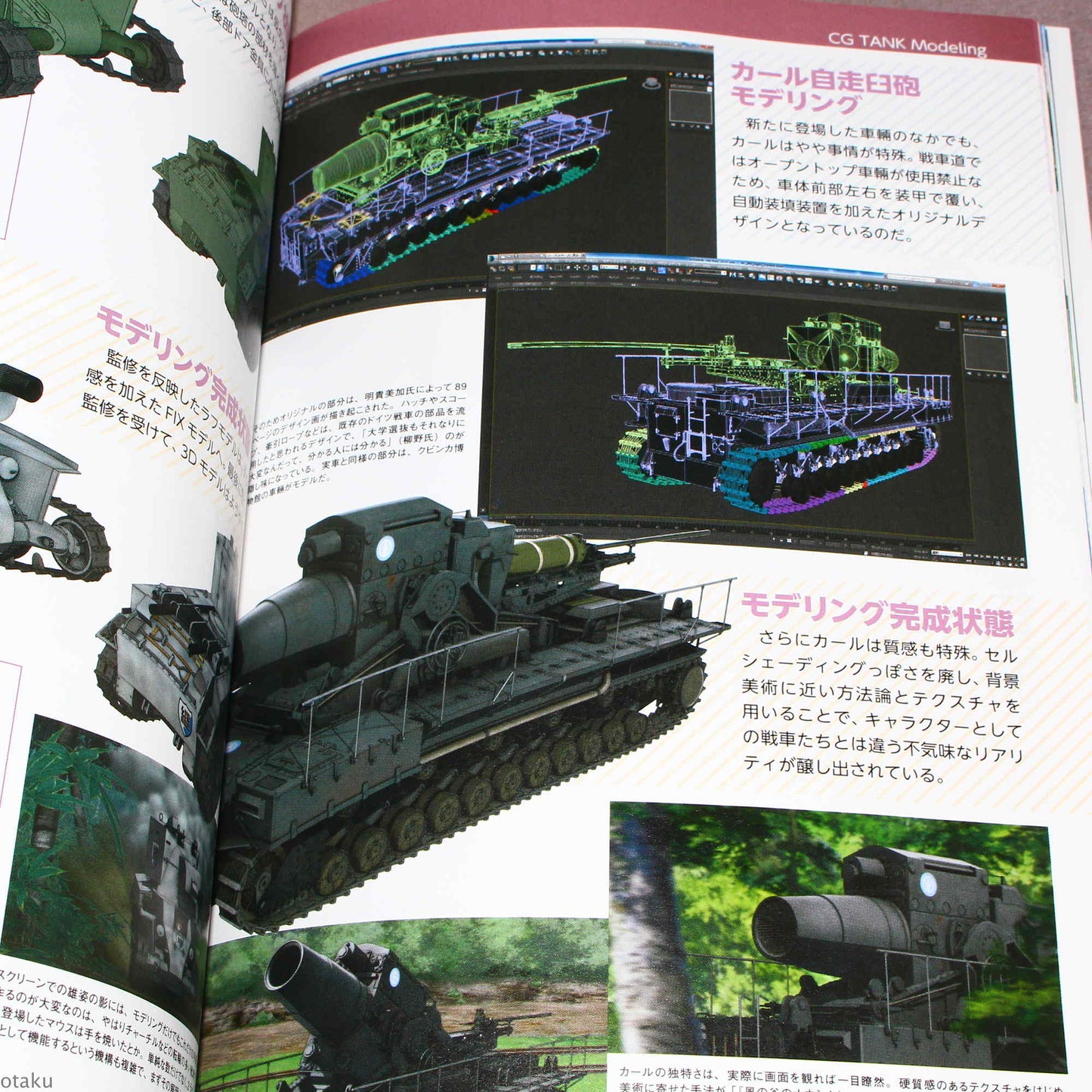 GIRLS und PANZER der Film - Ultimate Guide