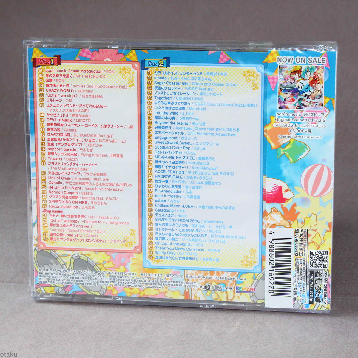 Pop'n Music Eclale Original Soundtrack Otaku.co.uk
