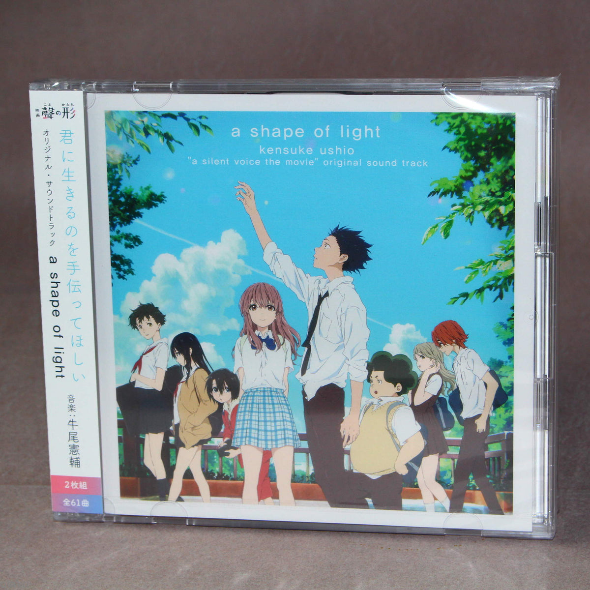 A Shape of Light: A Silent Voice The Movie Original Soundtrack 