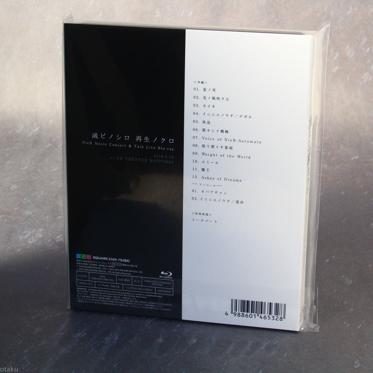 Nier Music Concert and Talk Live Blu-ray - Horobi No Shiro Saisei