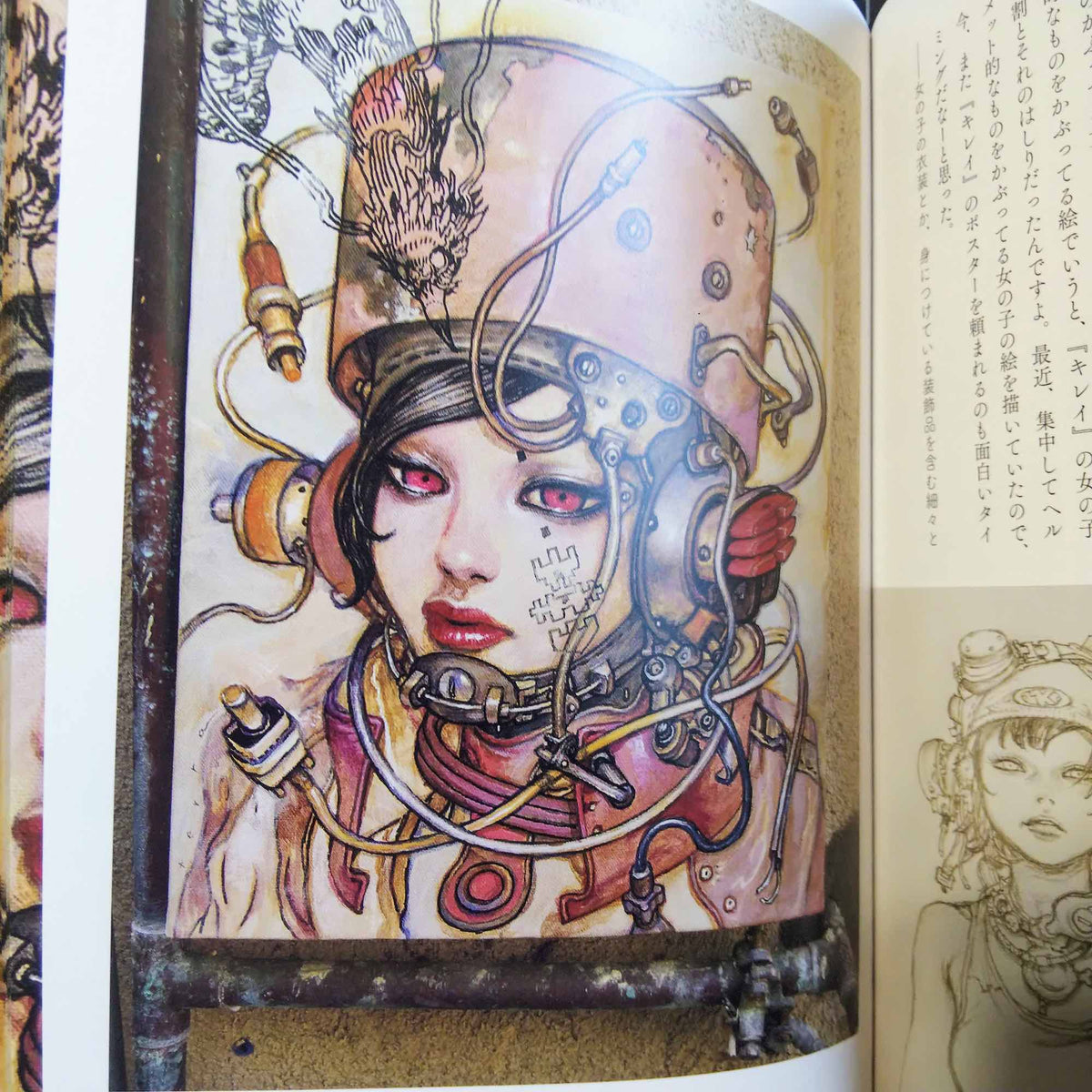 Katsuya Terada - E wo Kaite Ikiteiku Houhou?