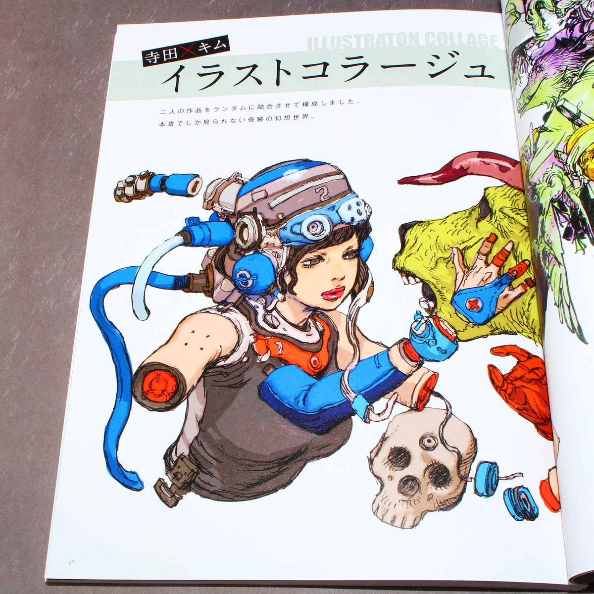 Katsuya Terada and Kim Jung Gi - Artworks Book