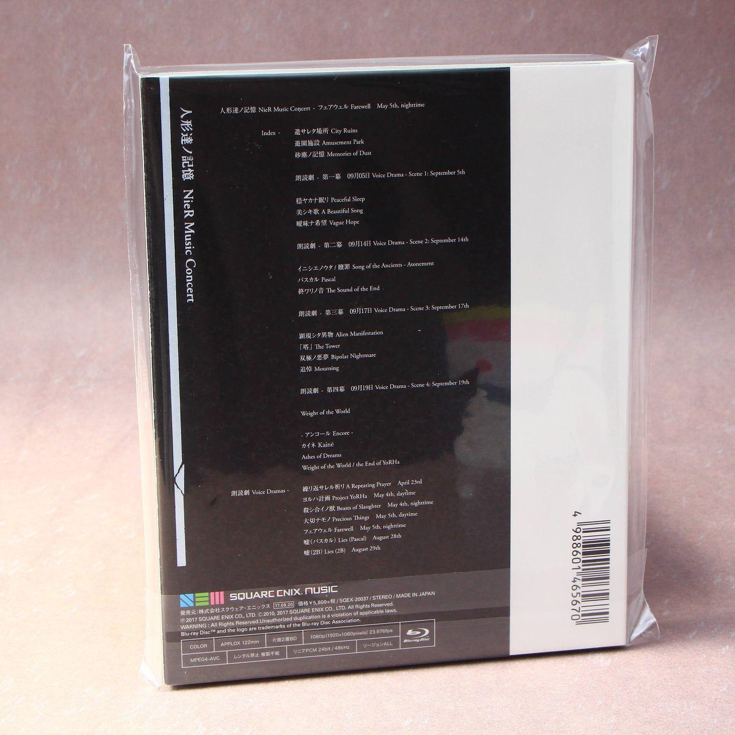 NieR Music Concert Blu-ray - Ningyou-tachi no Kioku