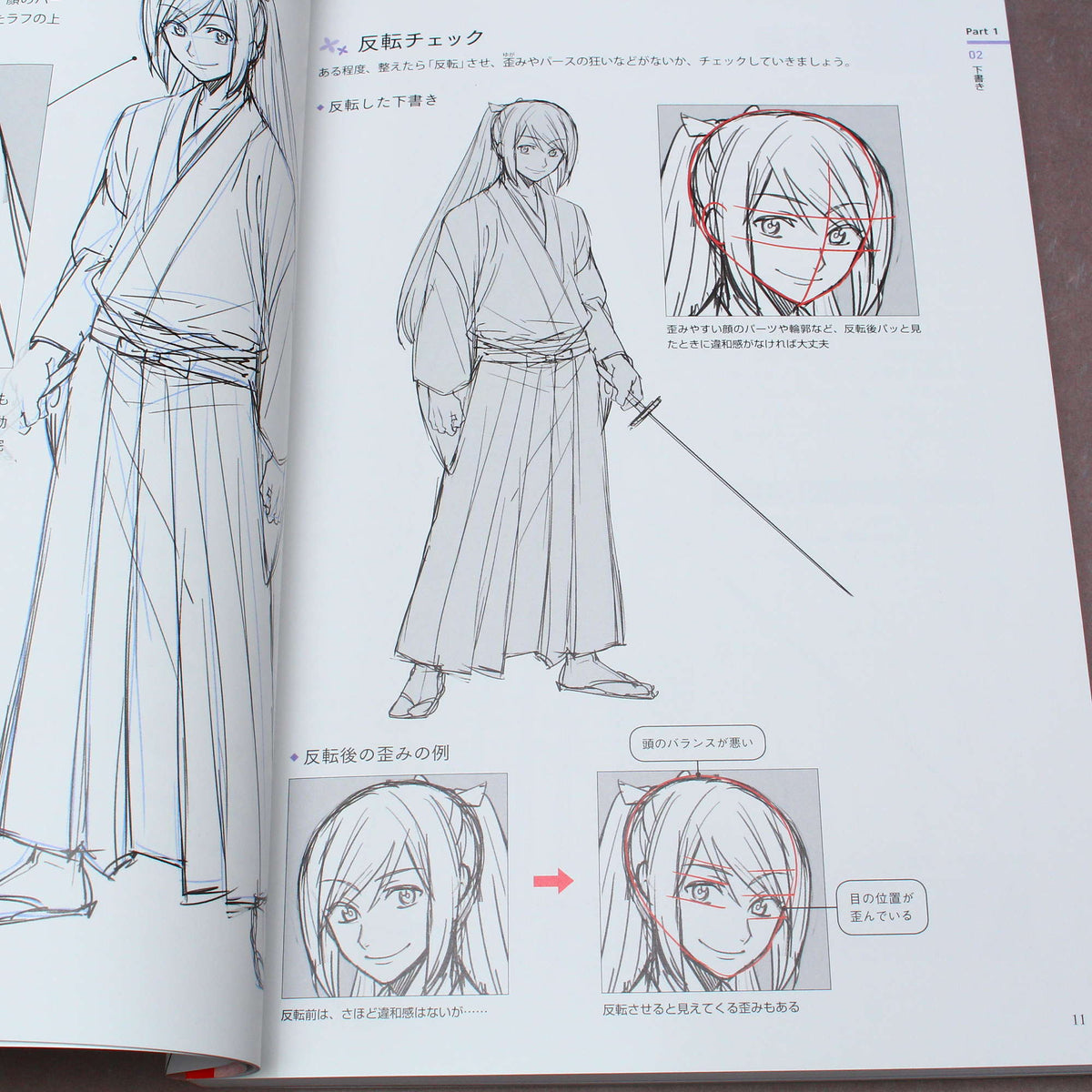How to Draw Swords - Anime Art Guide Book