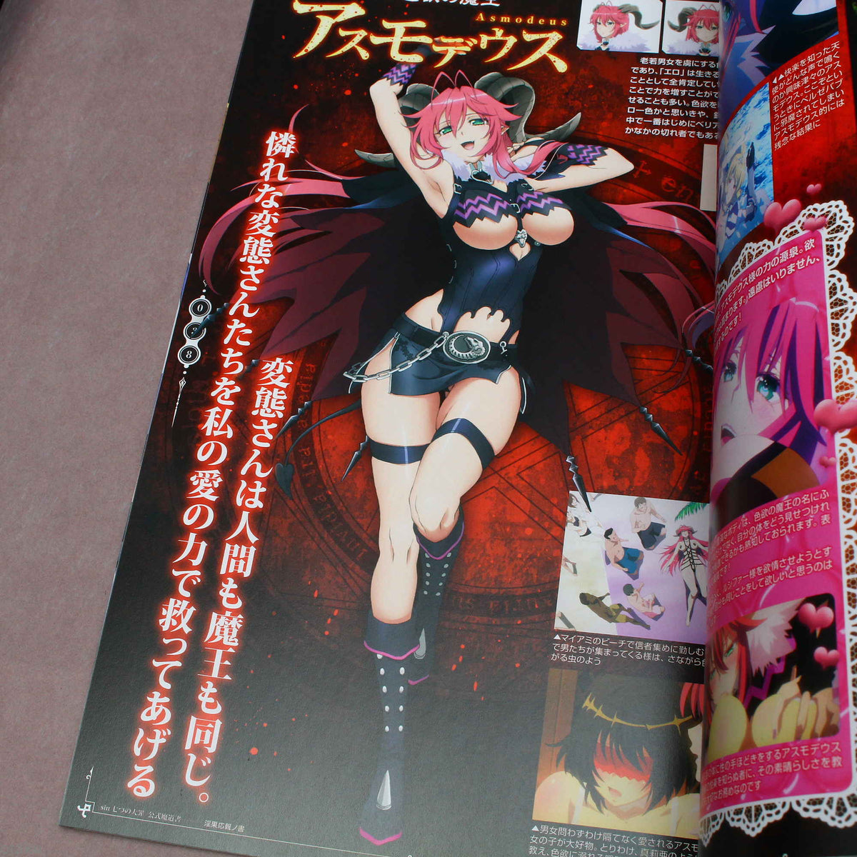 Seven Mortal Sins / Sin: The 7 Deadly Sins - Anime Art Book