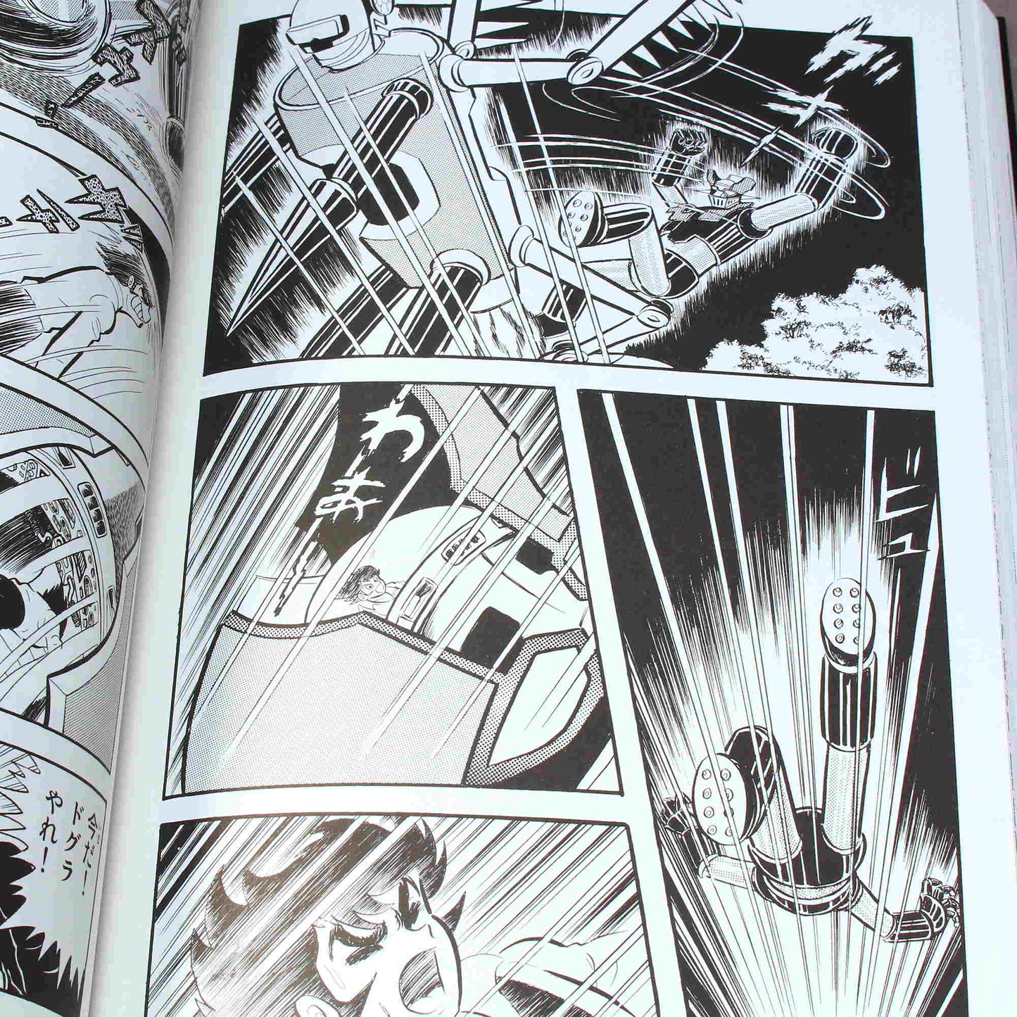 Go Nagai - Mazinger Z - 1972-74 - Manga and Art Book 1