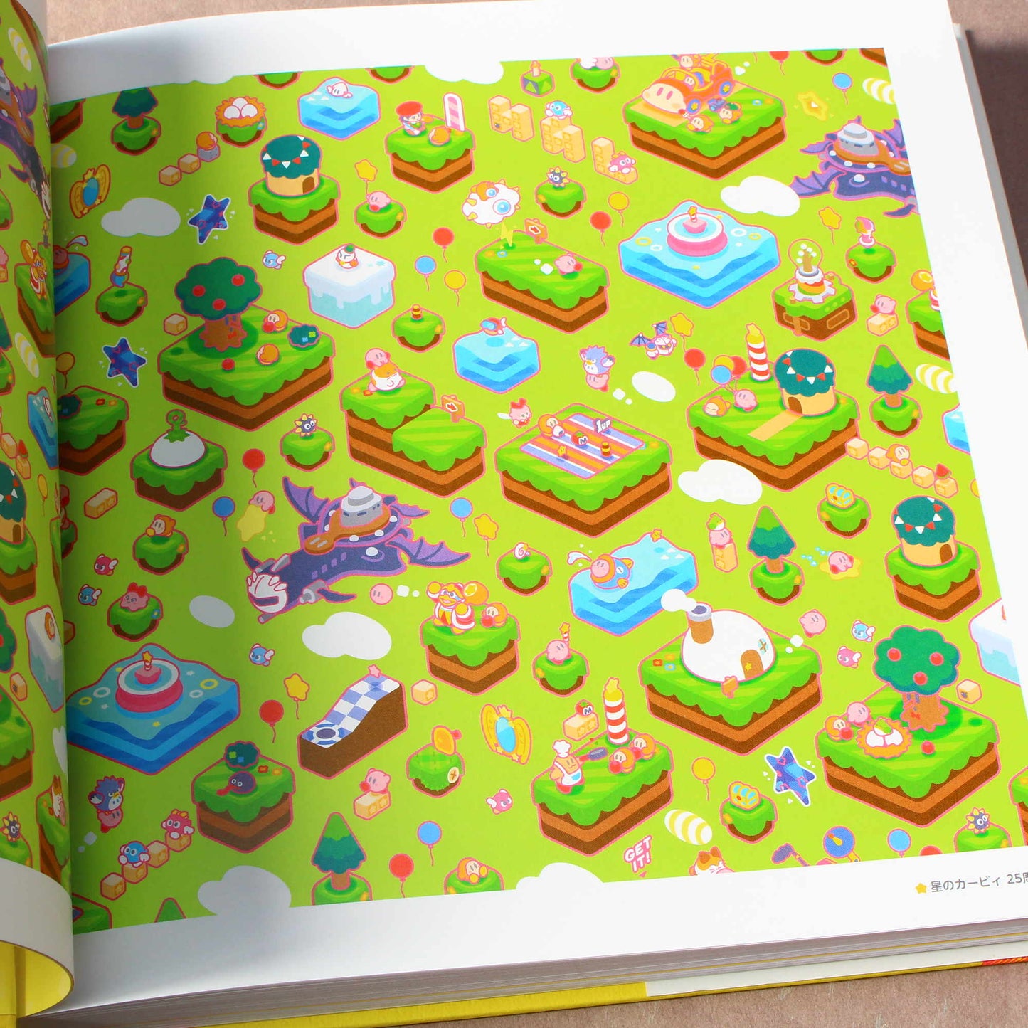 Hoshi no Kirby - 25th Anniversary Art and Style Collection Book