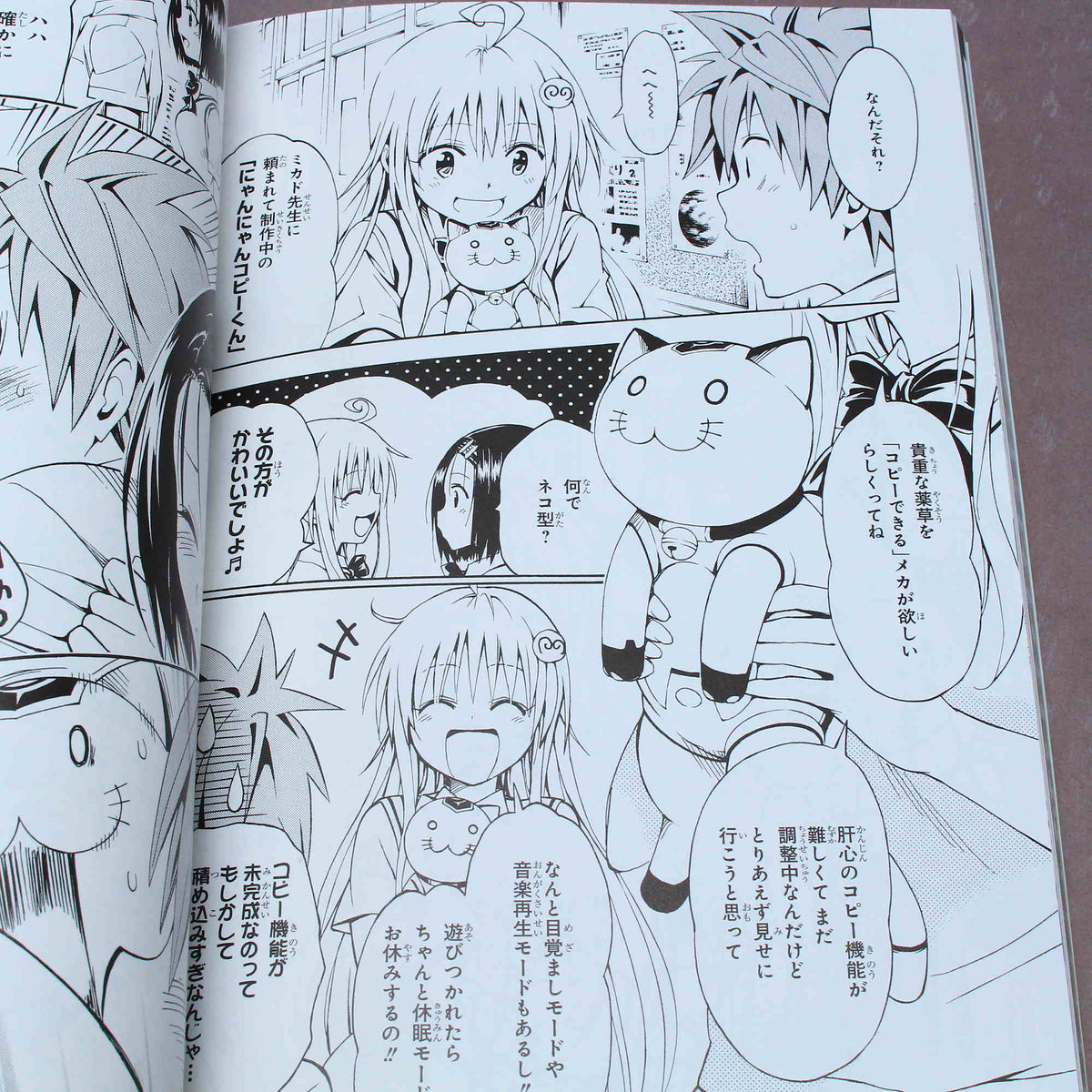 To Love-Ru - 10th Anniversary Book
