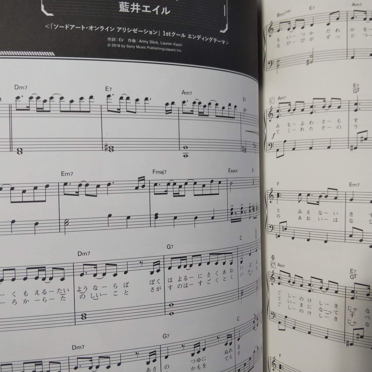 Sword Art Online Alicization Piano Solo Album