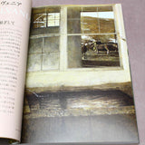 Andrew Wyeth - Art Book - Japanese edition